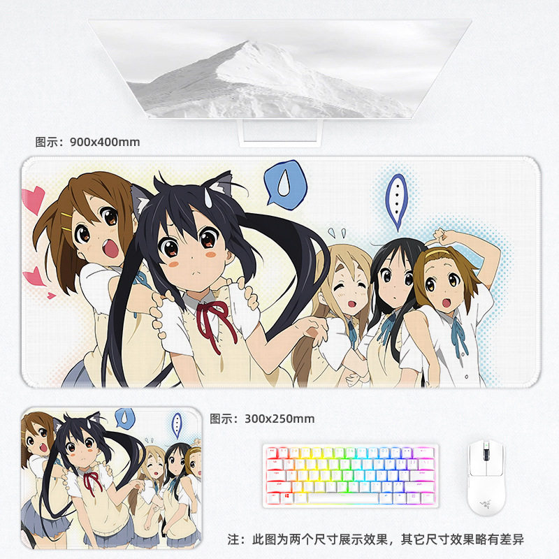 Esports Gaming School - XXL Cute Cartoon School Band Anime