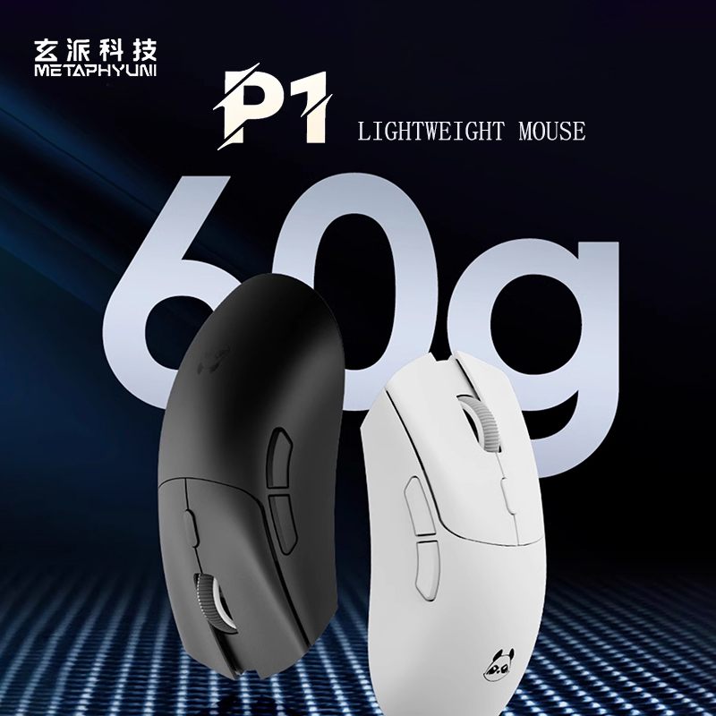 Esports Gaming - Metaphyuni panda P1 Wireless Mouse Paw3395L