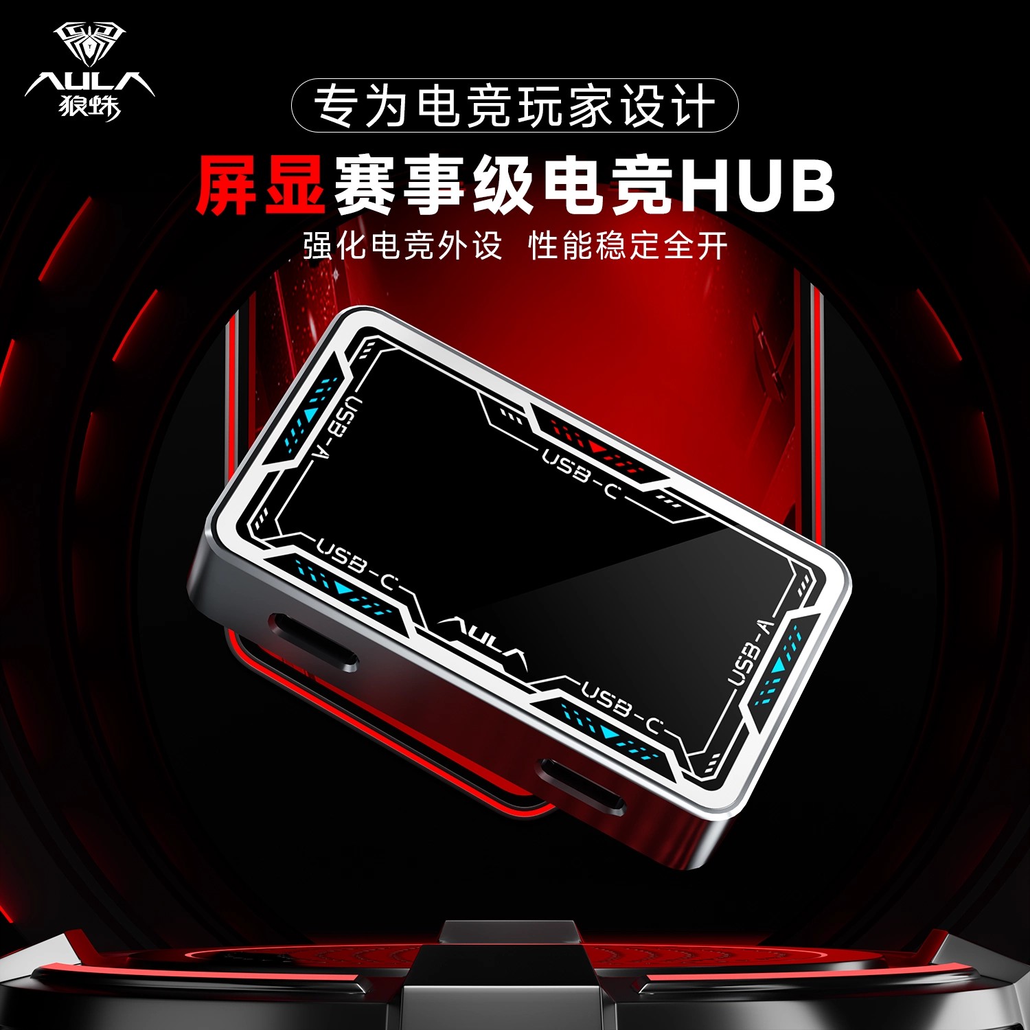 AULA Gaming USB Hub 8K High Sp - Esports Gaming Splitter recension och pris